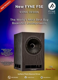 (ศูนย์ไทย) Fyne F5E รุ่นใหม่ล่าสุด The Best Bookshelf speaker