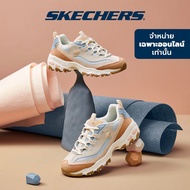 [Best Seller] ⚡ Skechers สเก็ตเชอร์ส รองเท้าผู้หญิง Women Online Exclusive D'lites Shoes - 149238-ROS Air-Cooled Memory Foam