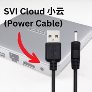 [SVI CLOUD | 8P] 小云电视盒 Original Power DC Cable 原装电线 | TV Box & Accessories