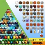 My world ลูกบาศก์แม่เหล็ก บล็อกแม่เหล็ก DIY ประกอบแม่เหล็ก ปริศนา ของเล่นเด็ก