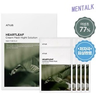New Anua Heartleaf 77 Soothing Beauty Mask Sheet 10P sheet mask
