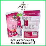 ◙ ◇ 85g Aozi Cat Organic Aozi Organic Kitten Wet Food Pouch All Stages Cat Cats Wet Food Pouch Esse