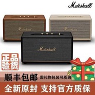 marshall stanmore ii3代2代無線二代音箱三代高端音響