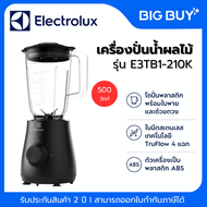 ELECTROLUX เครื่องปั่น รุ่น E3TB1-210K ความจุ 1.5 ลิตร สีดำ