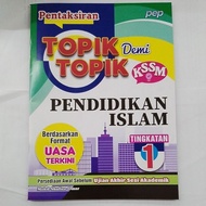 pentaksiran topik demi topik kssm PENDIDIKAN ISLAM tingkatan 1
