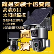 80,00 Wireless WiFi Binocular Camera 4G Solar Monitoring 4 Times 10 Times Zoom Dual Camera