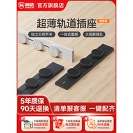 Shidun Track Socket Ultra-Thin Sliding Track Socket Kitchen Living Room Sideboard Power Strip Househ