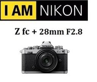 台中新世界【登錄贈好禮04/30止】NIKON Z FC + Z 28mm F2.8 微單眼 無反 原廠公司貨 保固一年