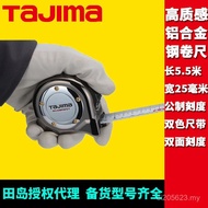 /5.555B Tajima Steel Tape Measure [Aluminum Alloy Mega Agent AL25-55S Texture] Metric Locking Manual