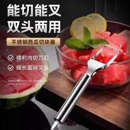 Stainless Steel Double-Headed Watermelon Cutter Fork Fruit Fork Multifunctional Watermelon Pulp Cutt