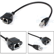 RJ45 Male To RJ45 Female Cable 30cm Long