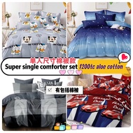 1200TC comforter aloe cotton Single/Super Single 4in1 Bedding set cadar bedsheet with comforter