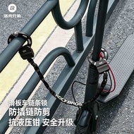 [Rock Brothers] Bicycle Lock Scooter Anti-Lost Chain Lock Folding Lock Road Bike Lock Electric Scoot