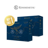 [Buy 1 Free 1] Kinohimitsu Bird Nest with Collagen 6's x 75g