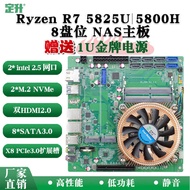 Fixed Rise AMD Sharp Dragon 5825U Expandable Mega 8 Disc NAS Motherboard Machine Visual Industrial C