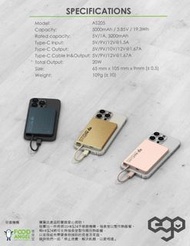 👉🏻包順豐智能櫃運費出貨 EGO AllySlim2@  磁吸外置電 / 🅰️5000mah /  🅱️10000mah