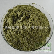 Four Seasons Food Grade Extract Natural Extract Dehydrated Powder Vegetable Leaves Water-Soluble Fra