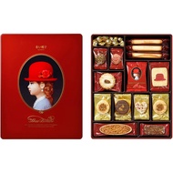 Akai Bohshi Red Box Assorted Cookies and Chocolates 45 Pieces