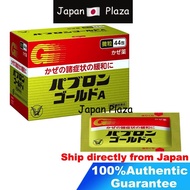 🅹🅿🇯🇵 Taisho Seiyaku Pabron Gold Anti-cold Medicine (44 packs)