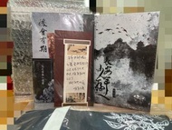 長安少年遊 bl 耽美小說