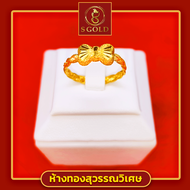 แหวนทอง ครึ่งสลึง ทองคำแท้ 96.5% ลายเปียถักโบว #GoldRing // "bowtie" // 1.9 grams // 96.5% Thai Gold