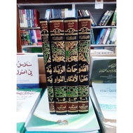 Al Futuhat Robbaniyah ala Al Adzkar an Nawawiyah 4 Volumes DKI / Futuhature Robaniyah alal Adkar Naw