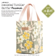 [Dolly Club] Multicolor Icemaster Cup Carrying Bag Beverage Cup Bag Environmental Protection Cup Bag