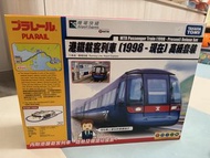 （全新）Takara Tomy Plarail MTR 港鐵機場快線列車