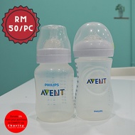 Bottle (Loose)- Avent