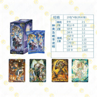 SIYOUKA | Second Edition Collection Engraved Time Rare IDV Collectible Cards