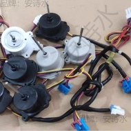 LG Motor Kipas Pemeluwap Pintu Peti Sejuk Kipas Kipas Tiga Wayar Pemanas Motor Kipas Dua Pintu Empat