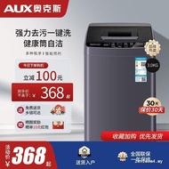 Oaks 3.0kg Small Pulsator Automatic Washing Machine Household Rental Dormitory Students Eliminate On