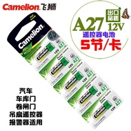 27A 23A battery 23A 27A/23A battery car key battery