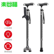 乐来福（REALLIFE）拐杖 四脚拐杖 拐棍 老人助行助步带灯可伸缩防滑四角手杖黑色S02YBK