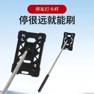 TNG TELESCOPIC CARD HOLDER