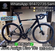 ⭐️⭐️全新行貨 現貨優惠 免費送貨⭐️⭐️ JAVA AURIGA DISC 18s 鋁合金破風型碟剎內線公路車