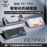 [Retro] Tarantula F87Pro Mechanical Keyboard Gaming Dedicated Side Engraved Keycap Customized Three-