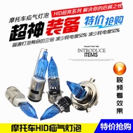 Motorcycle Bulb Battery Car Modified Bulb 12V35W Double Claw with Disc Bulb Electric Vehicle Ceramic