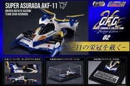 Cyber Formula Collection Super Asurada AKF-11 現貨 智能方程式 阿斯拉達 雷神AKF-11