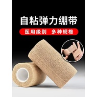 Self-Adhesive Medical Elastic Bandage Roll Medical Wrapping Finger Writing Finger Protection Ankle S