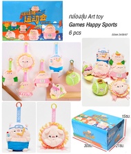 🔥ยกBox🔥 พร้อมส่งTHตุ๊กตาพวงกุญแจ Circe Twelve Constellation Blind Box รุ่นใหม่มีซิป / Doubao / Circe