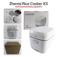 Zhenmi X3 Rice Cooker หม้อหุงข้าว หม้อหม้อหุงข้าวอัจฉริยะ หม้อหุงข้าวลดน้ำตาล เพื่อสุขภาพ รุ่น X3[สินค้ามือ2]