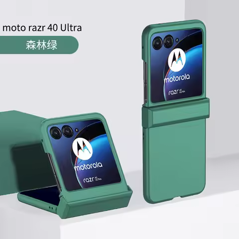 For Motorola Razr 40 50 60 Ultra 40Ultra 2023 Case Solid Color Skin Feeling Hinge All-inclusive Fold