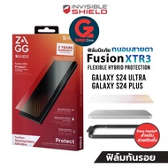 [มีรับประกัน 2ปี] ฟิล์มนิรภัย S24 Ultra/S24+ Invisibleshield Zagg Fusion Hybrid XTR3 Protection (ตัด