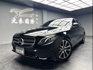 📆2017年式 W213型 賓士 E250 Avantgarde 2.0汽油🌟