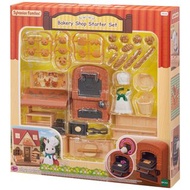 Sylvanian Families森林家族 麵包店入門配件
