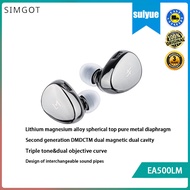 SIMGOT EA500 LM The 2nd Generation Of Dual-Magnet & Dual-Cavity Lithium-Magnesium Diaphragm Dynamic 