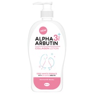 Alpha Arbutin Collagen Body Lotion