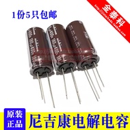 Máy Phát Điện Điện Phân Màu Nâu NiSang Trọng Lịch Sựon 400V 180UF 18x40 PT Máy Phát Điện Điện Tử Thà