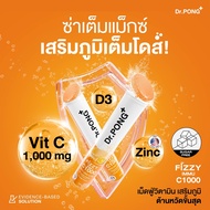 Dr.PONG FIZZY IMMU C1000 เม็ดฟู่วิตามินซี เสริมภูมิ 1000 มก 1 ขวด 7เม็ด (ทดลอง) One